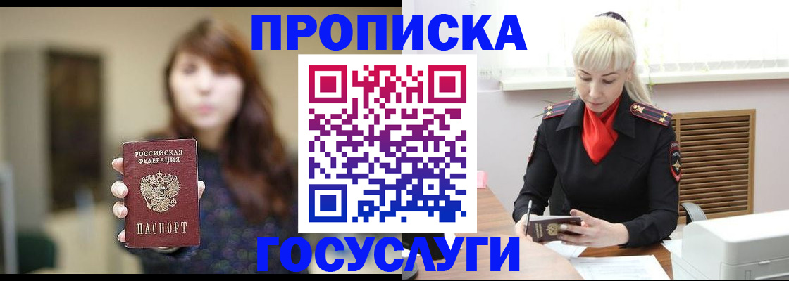 регистрация для дет. сада в Керчи